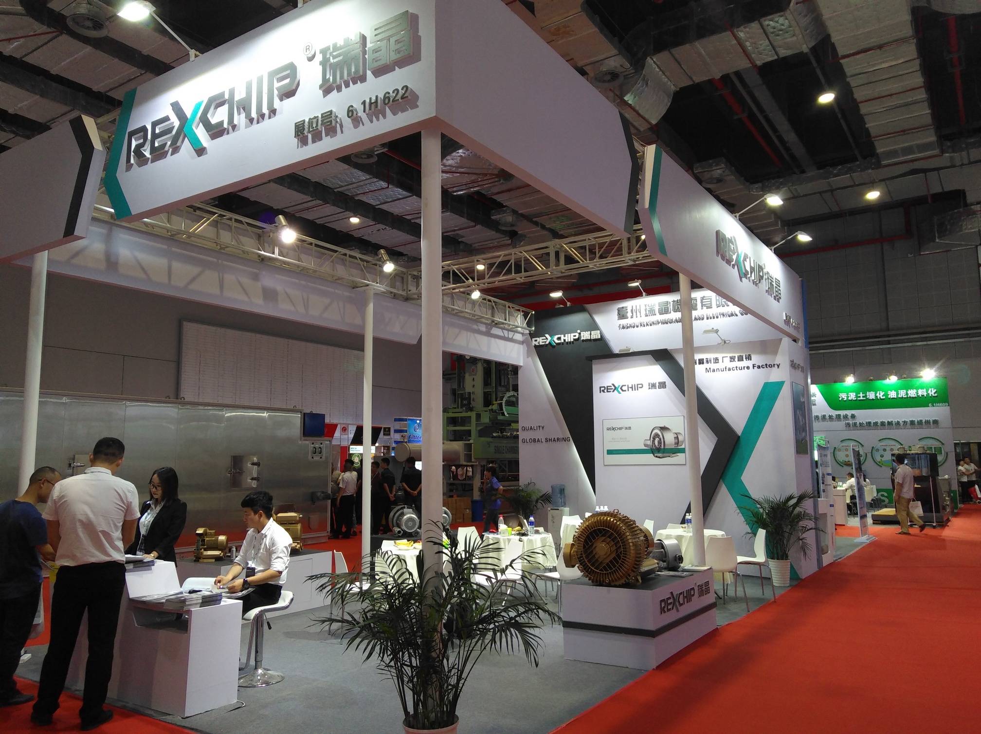 Aquatech China 2019